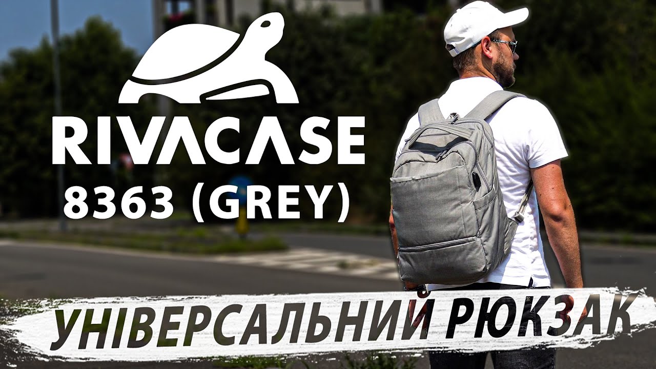 RIVACASE 8363 "Biscayne" | Огляд рюкзака